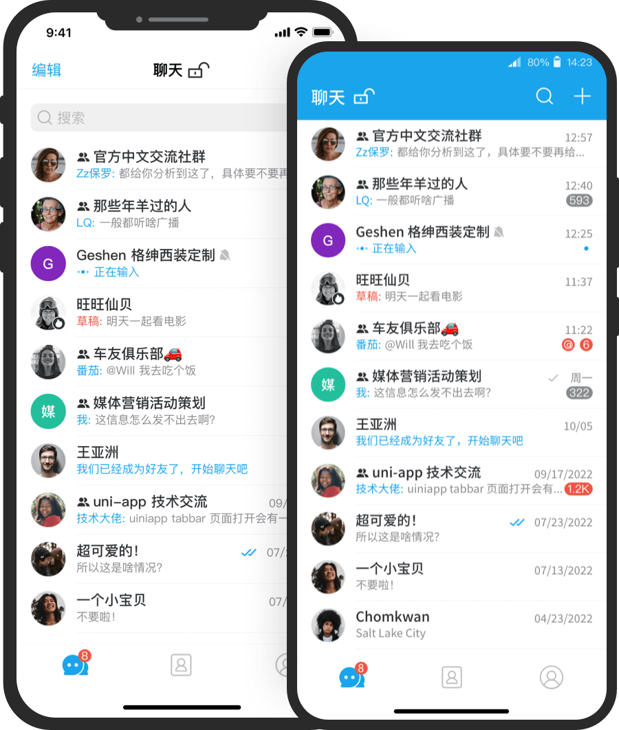 Ant Messenger 聊天界面 安全私密
